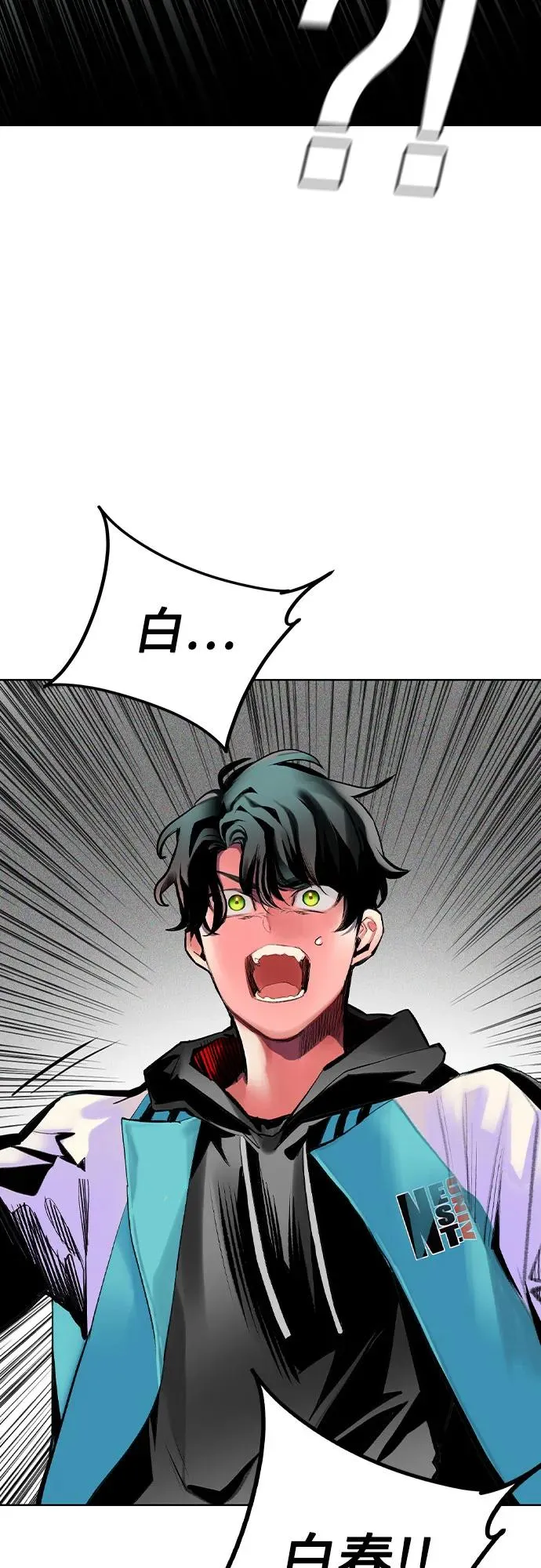 第2季 第39话 第20页