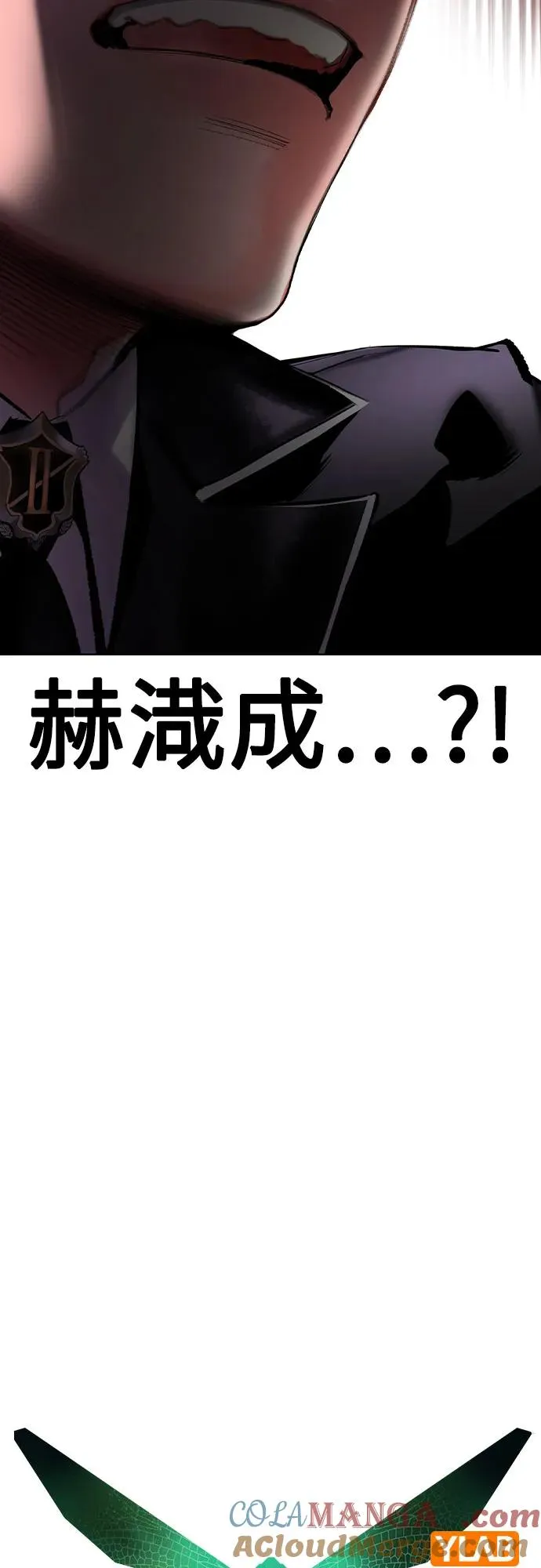 第2季 第39话 第25页