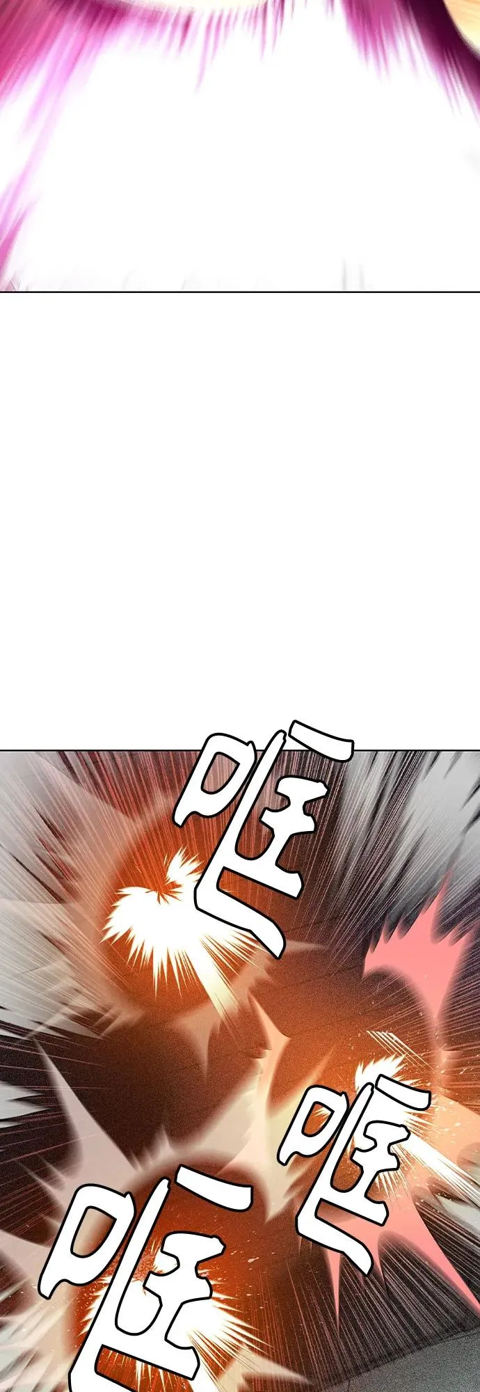第2季 第39话 第31页