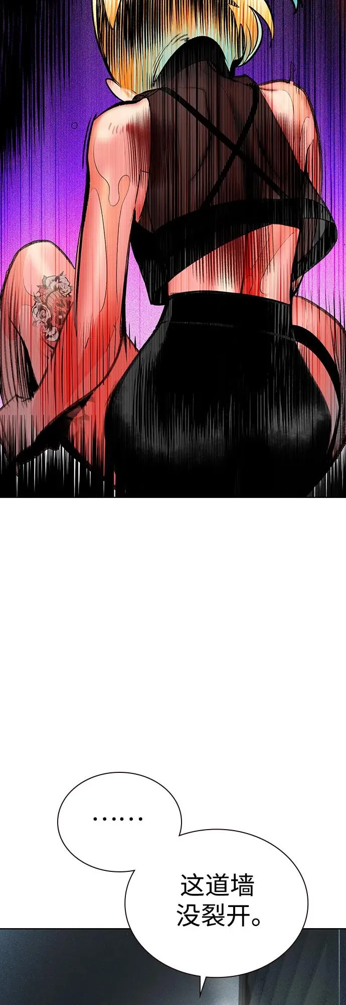 第2季 第39话 第35页