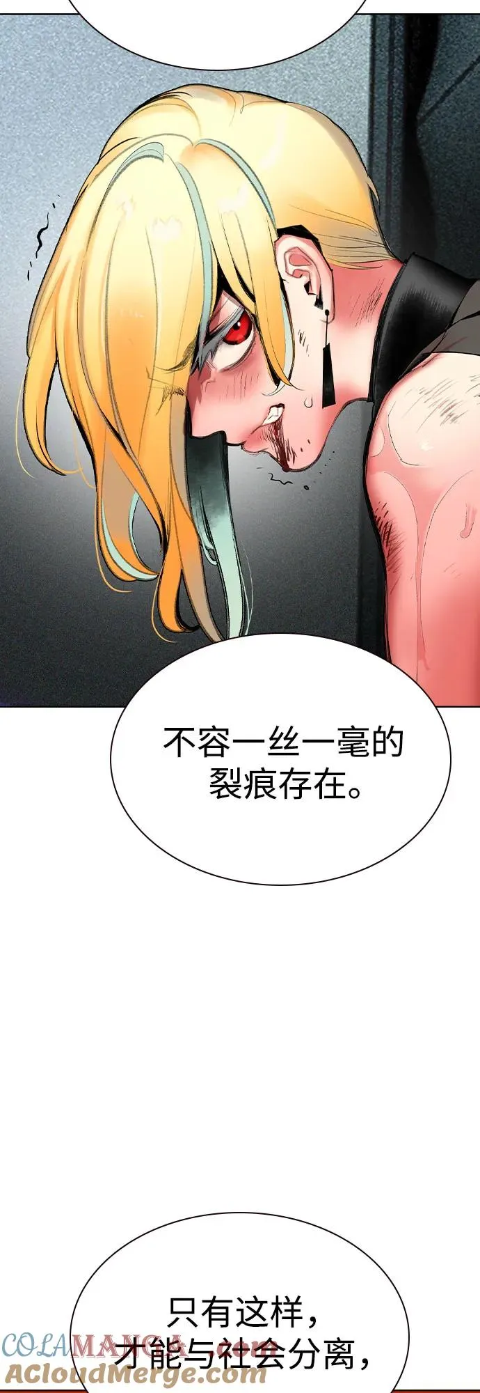 第2季 第39话 第37页