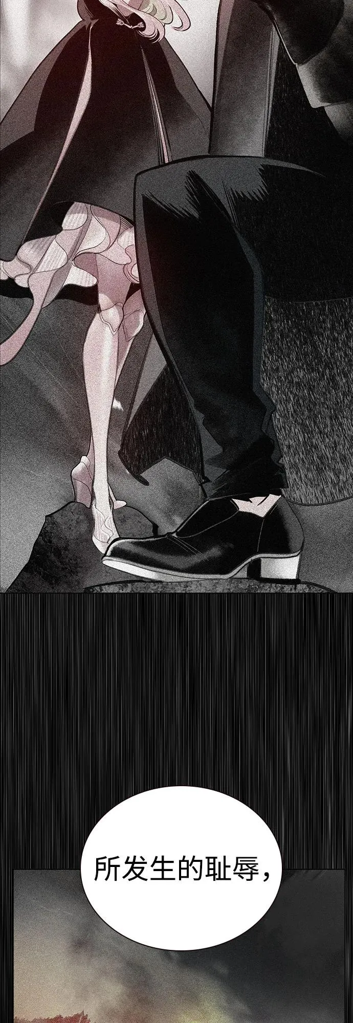 第2季 第39话 第43页