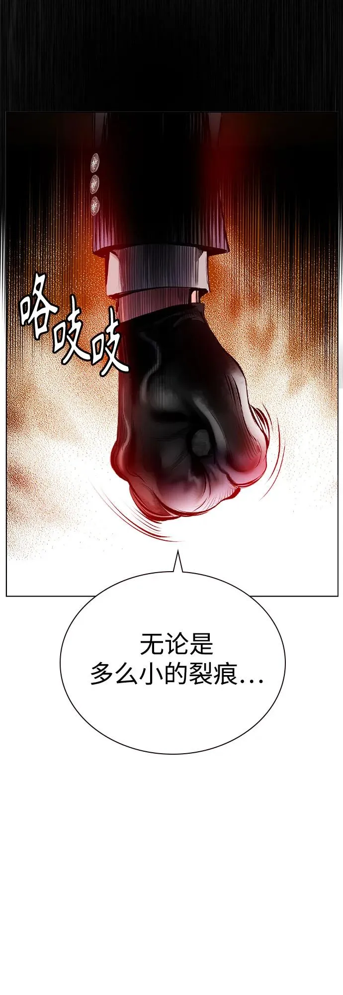 第2季 第39话 第46页