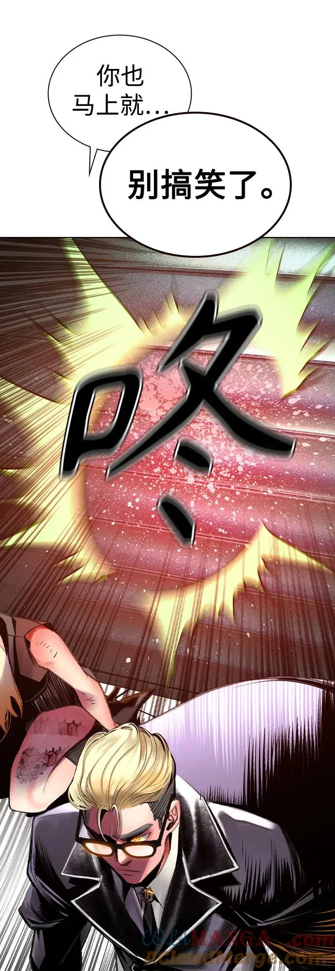 第2季 第39话 第49页