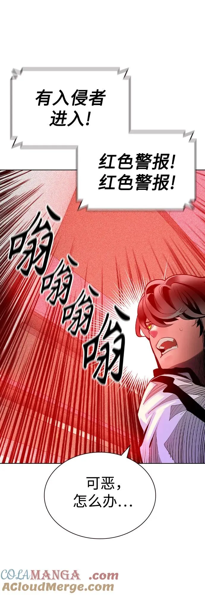 第2季 第39话 第61页