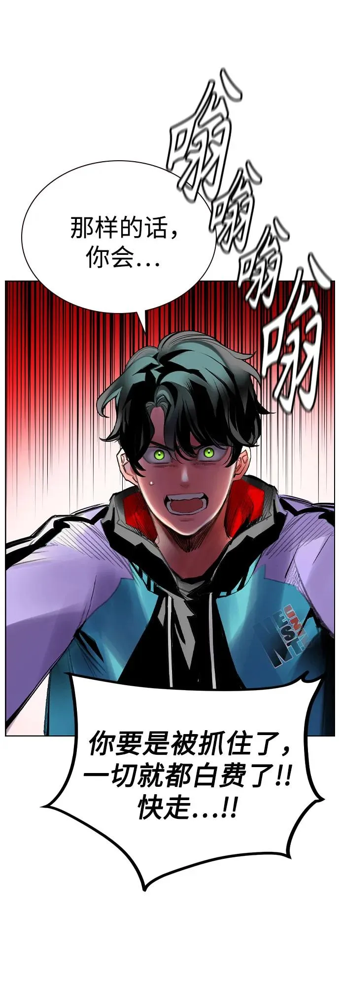 第2季 第39话 第63页