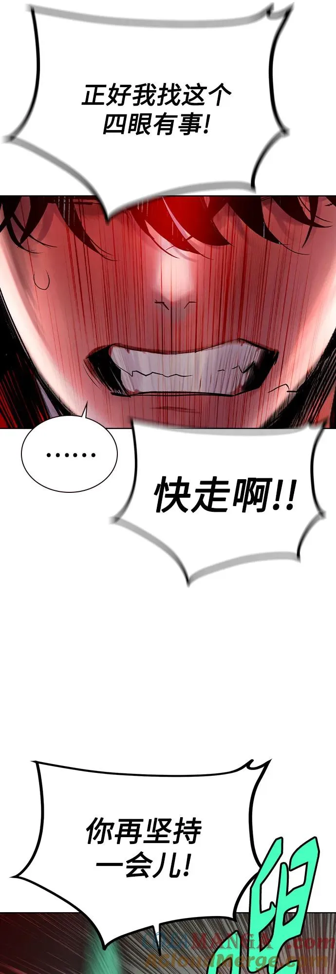 第2季 第39话 第65页