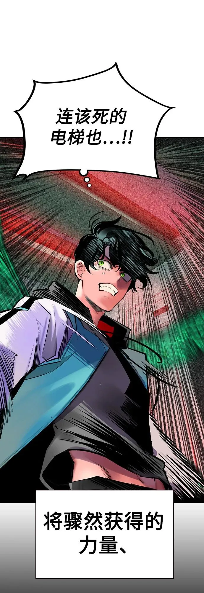 第2季 第39话 第72页
