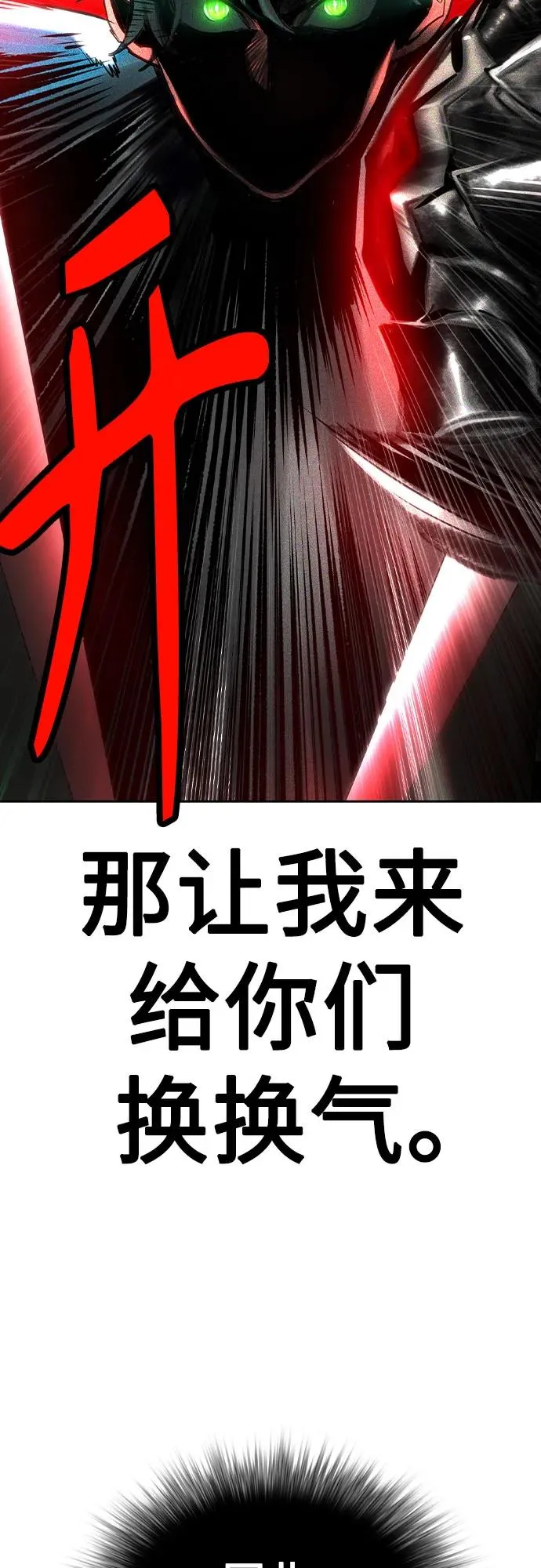第2季 第39话 第79页