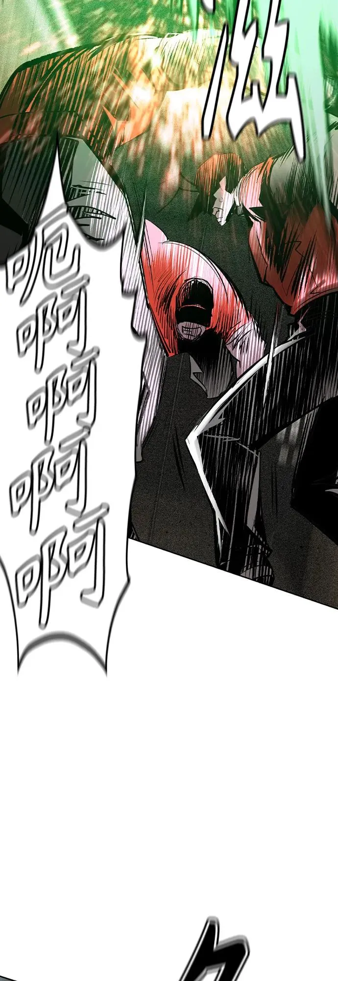 第2季 第39话 第88页