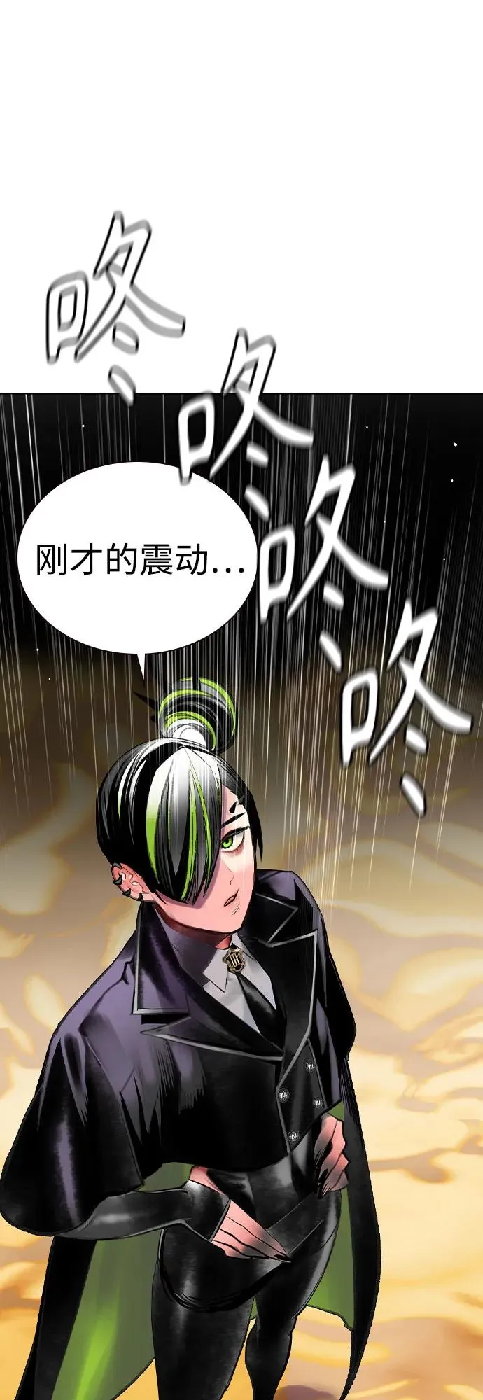 第2季 第39话 第90页