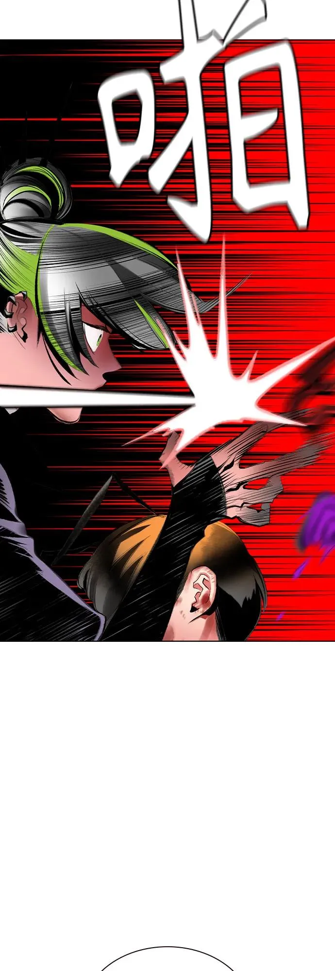 第2季 第39话 第100页