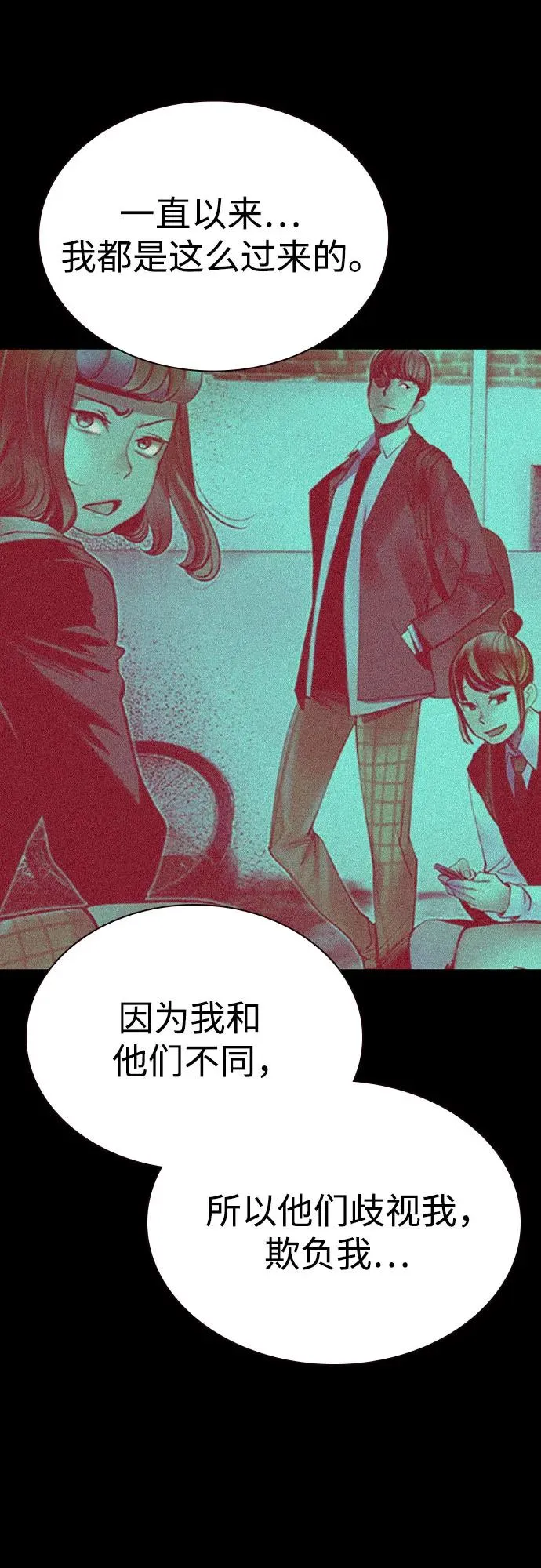 第2季 第40话 第33页