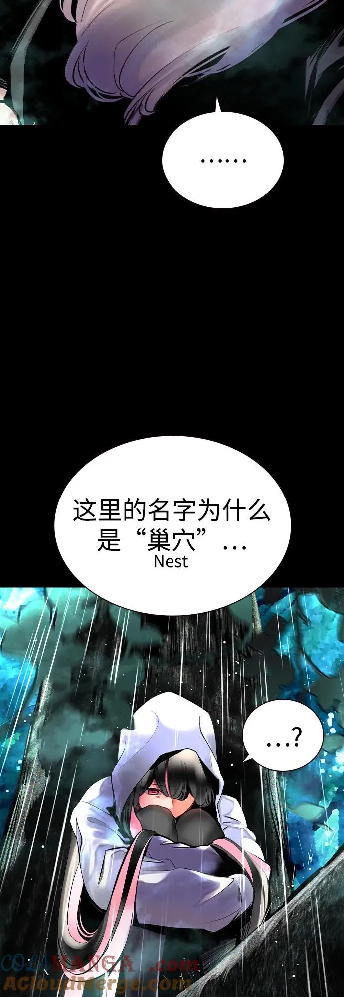 第2季 第40话 第37页
