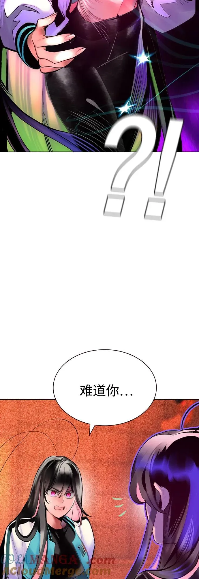 第2季 第40话 第58页