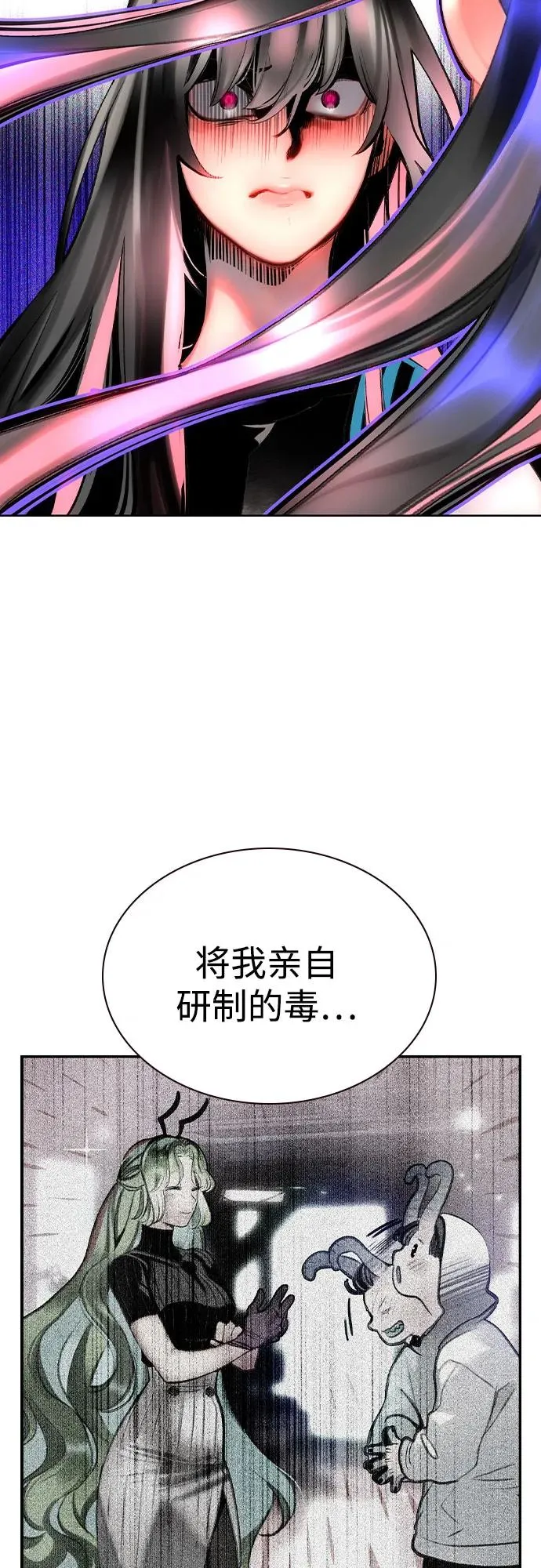 第2季 第40话 第63页