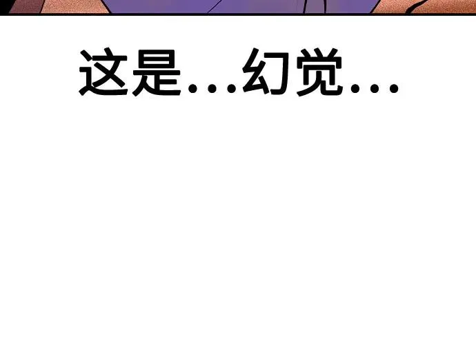 第2季 第40话 第75页