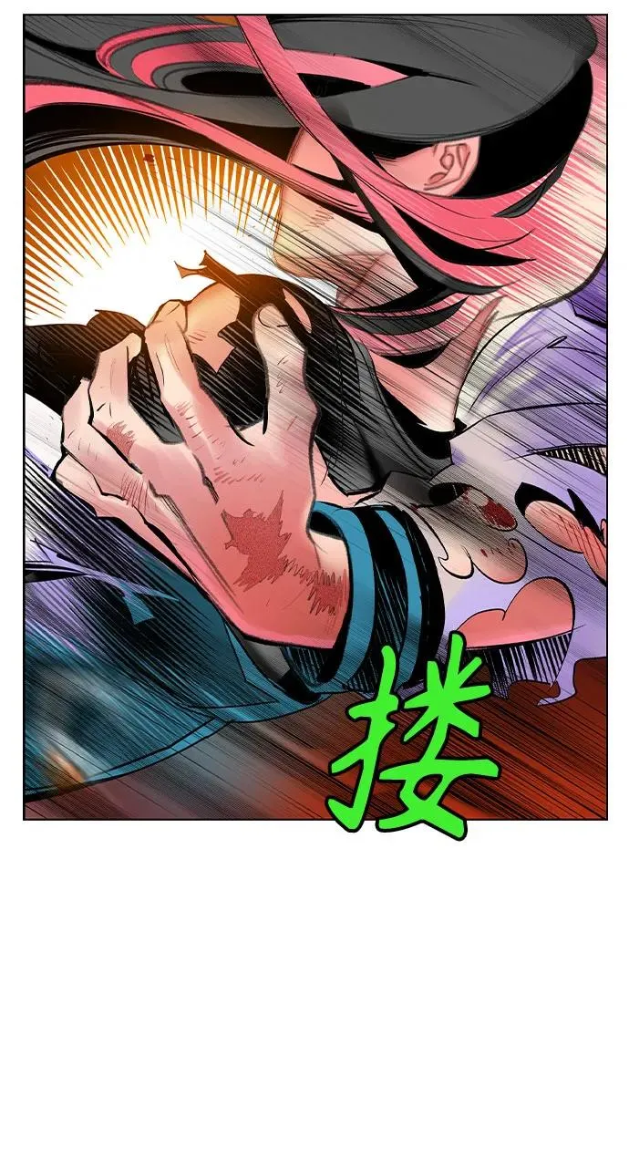 第2季 第40话 第89页