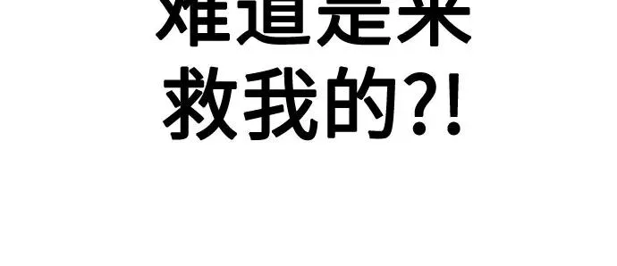 第2季 第41话 第30页