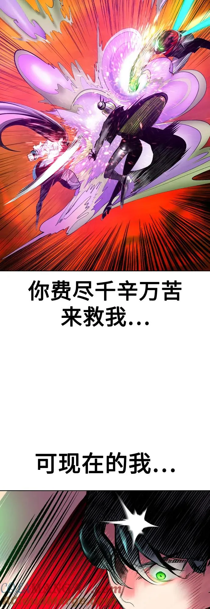 第2季 第41话 第34页