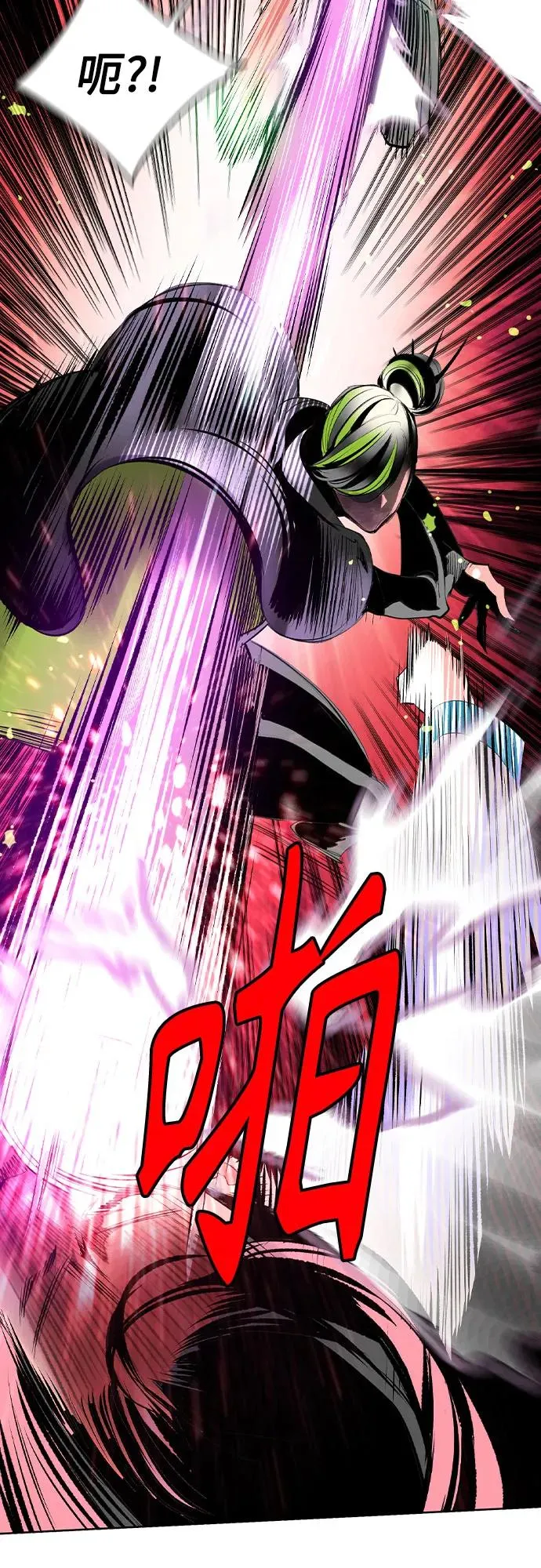 第2季 第41话 第36页