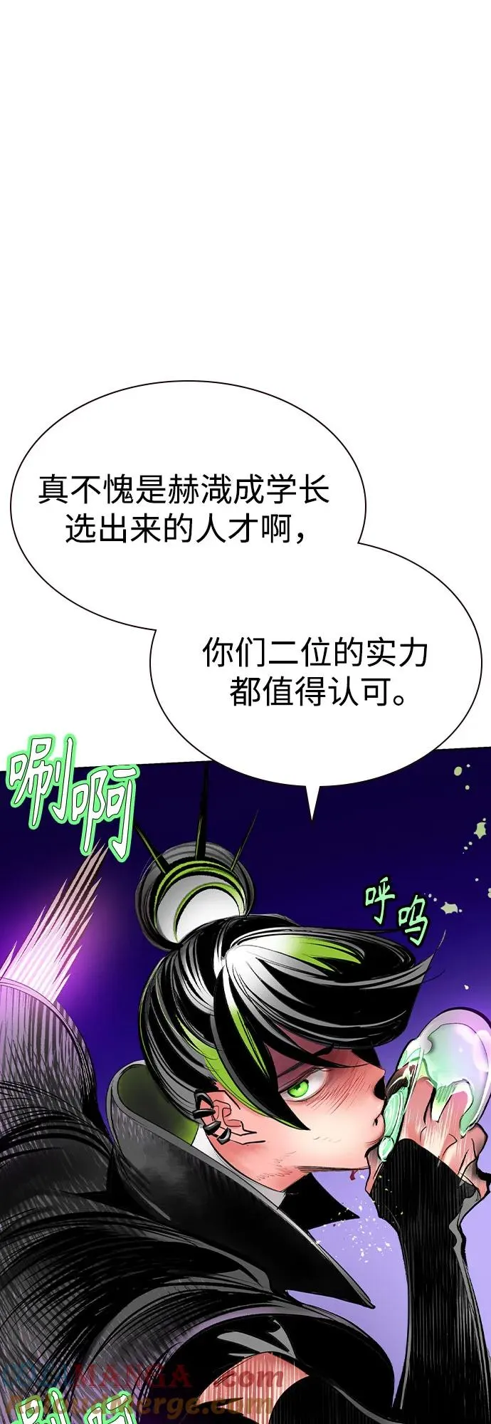 第2季 第41话 第37页