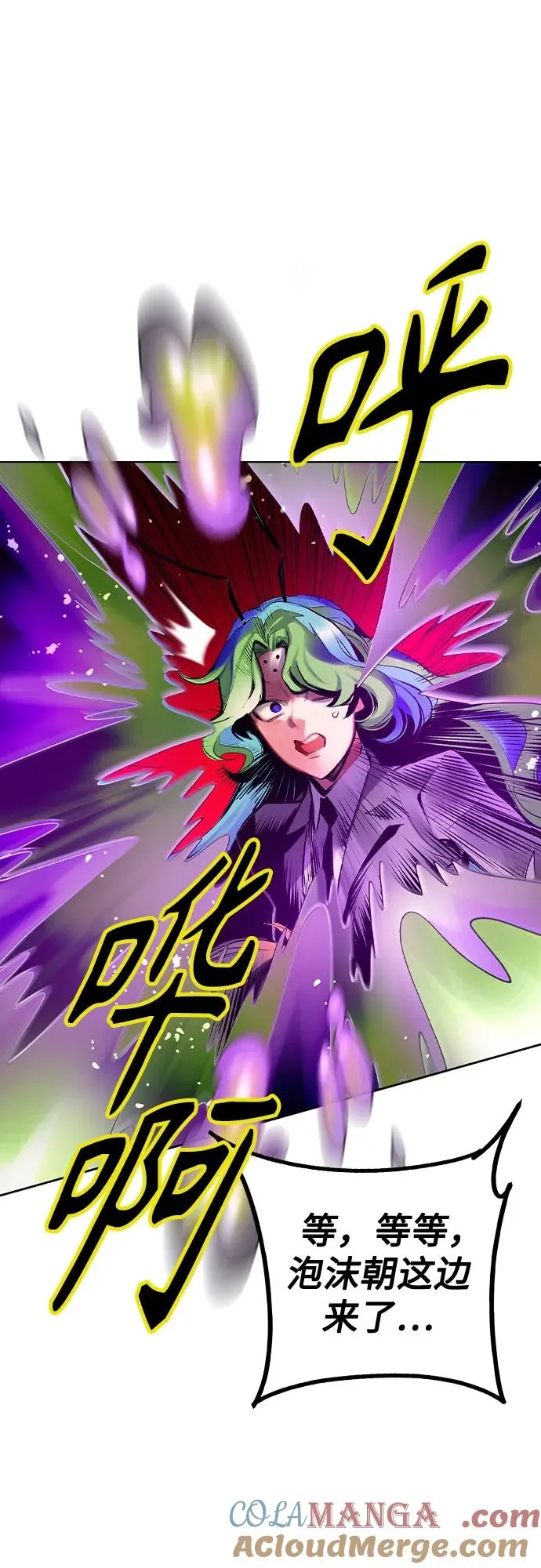 第2季 第41话 第46页