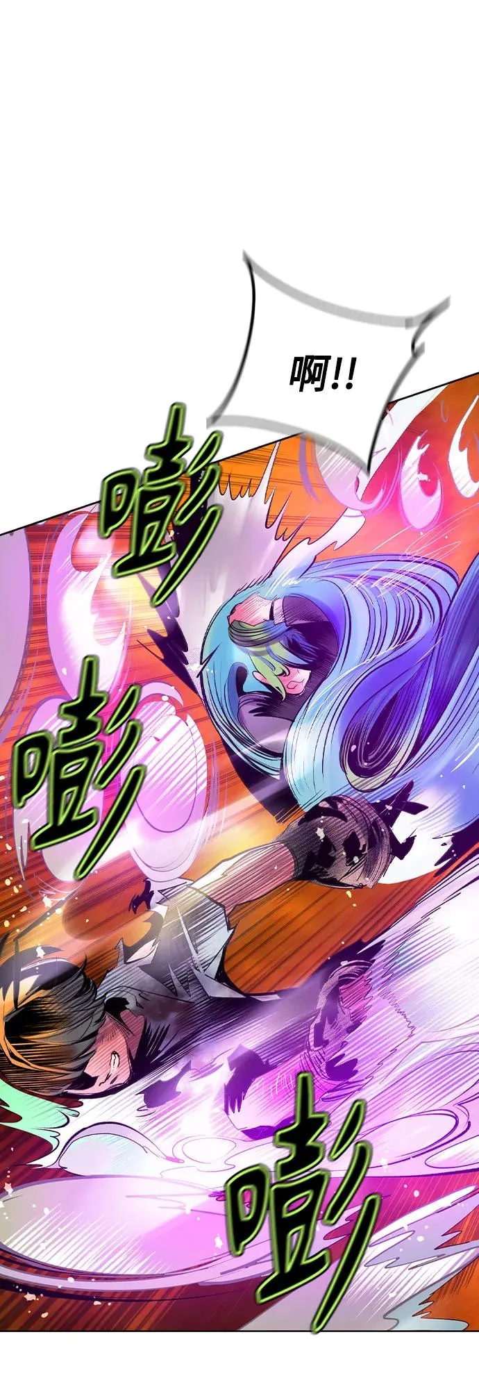 第2季 第41话 第47页