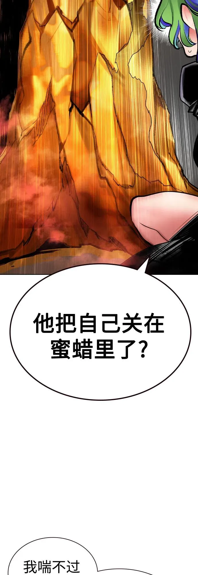 第2季 第41话 第51页