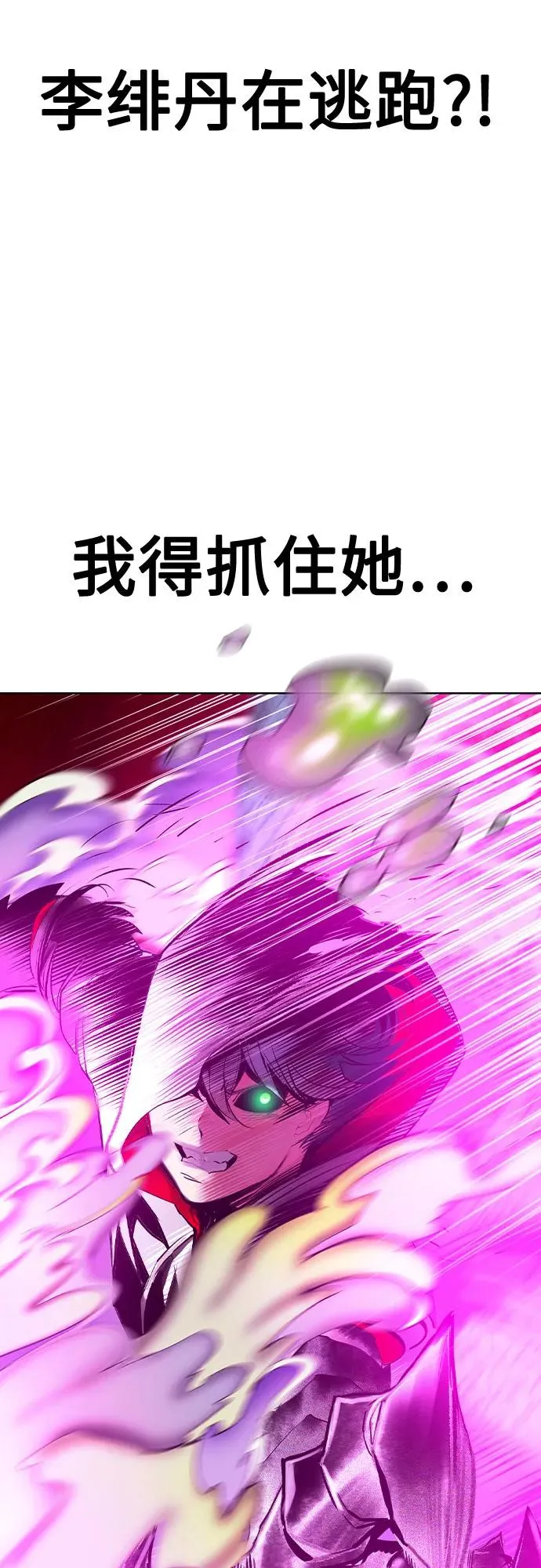 第2季 第41话 第62页