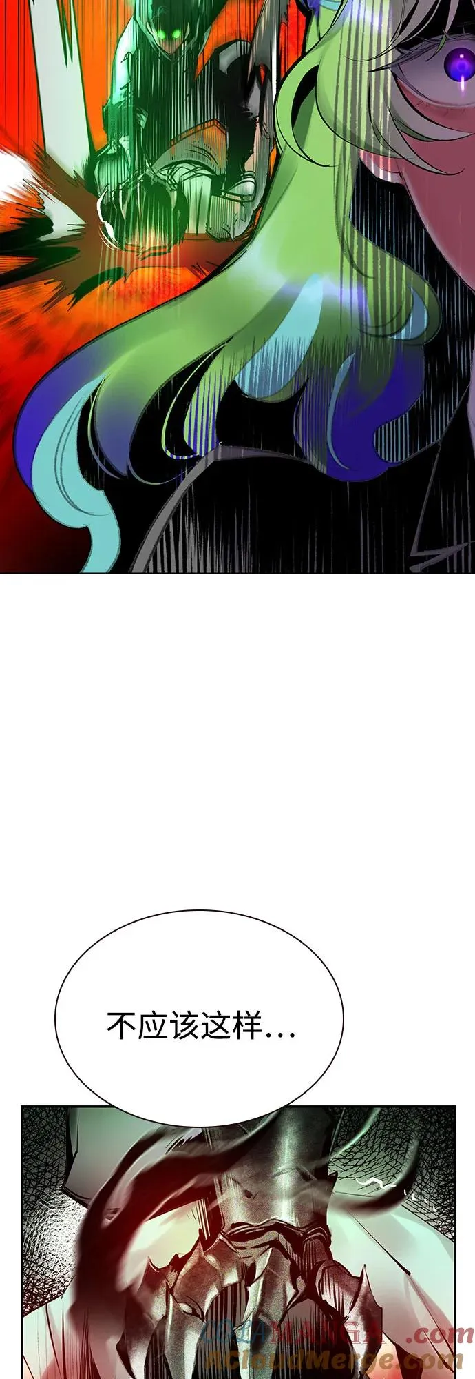 第2季 第41话 第79页