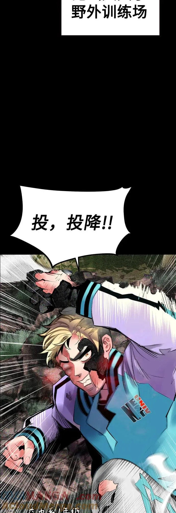 第2季 第42话 第16页