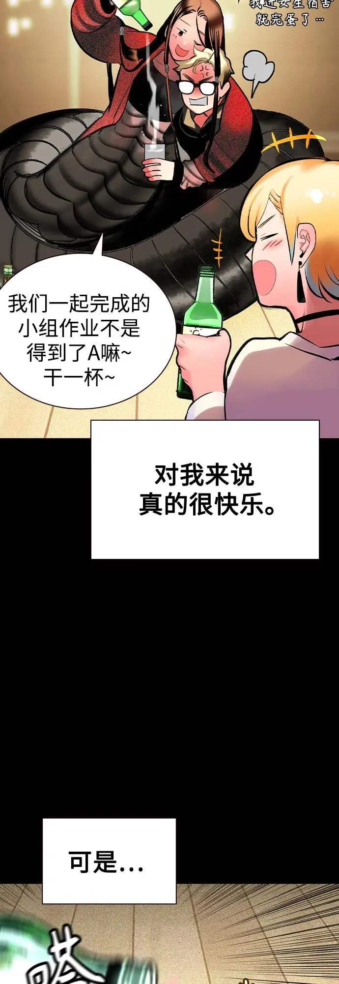 第2季 第42话 第26页