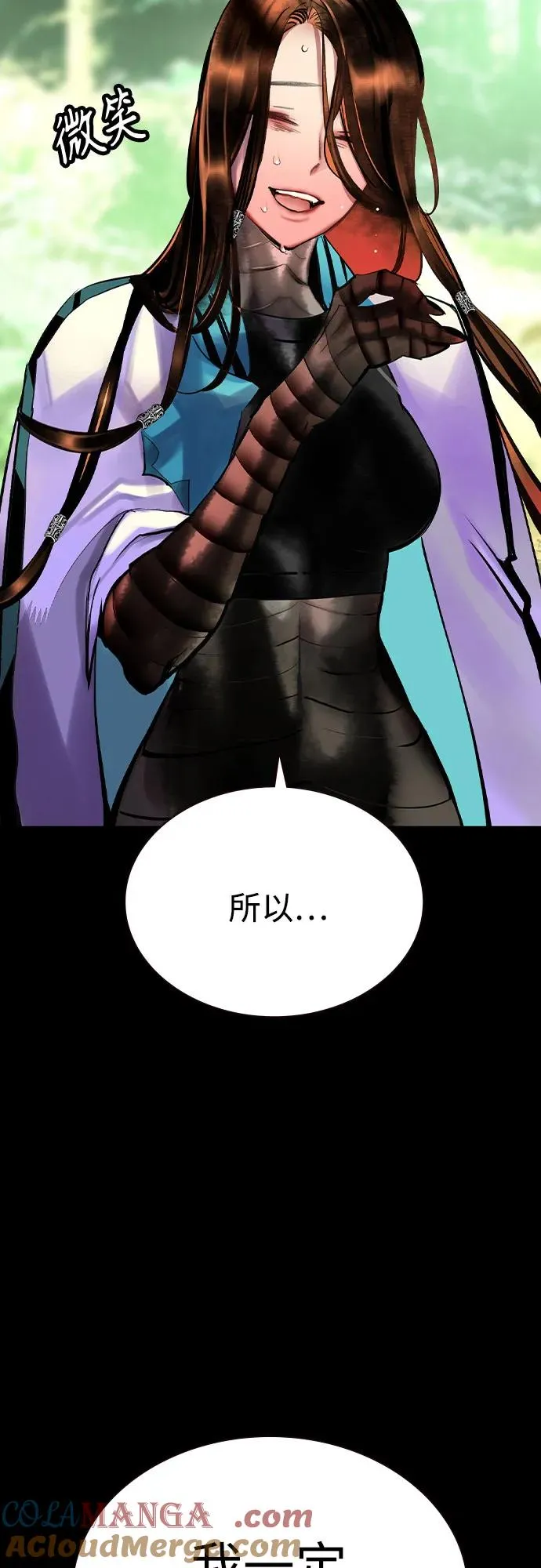 第2季 第42话 第34页