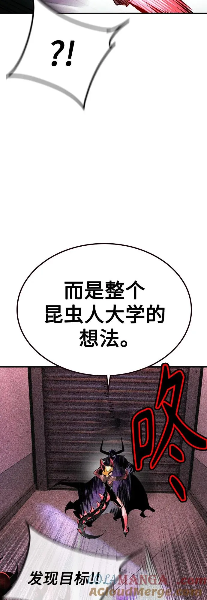 第2季 第42话 第49页