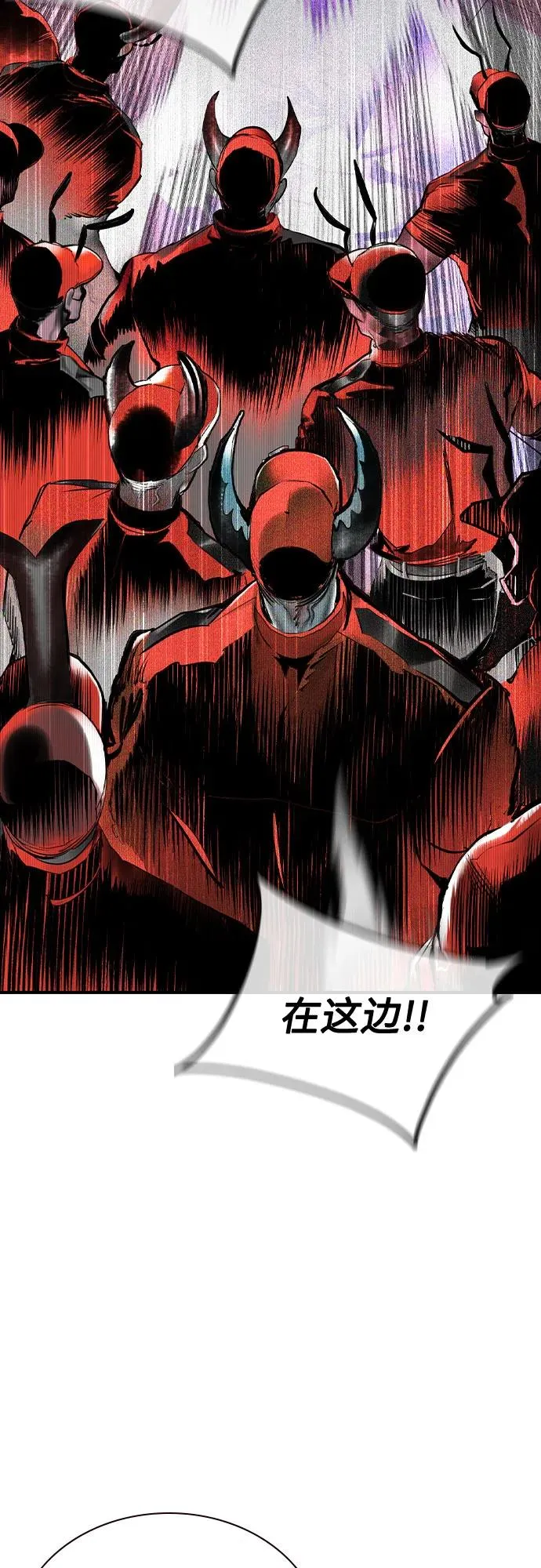 第2季 第42话 第50页