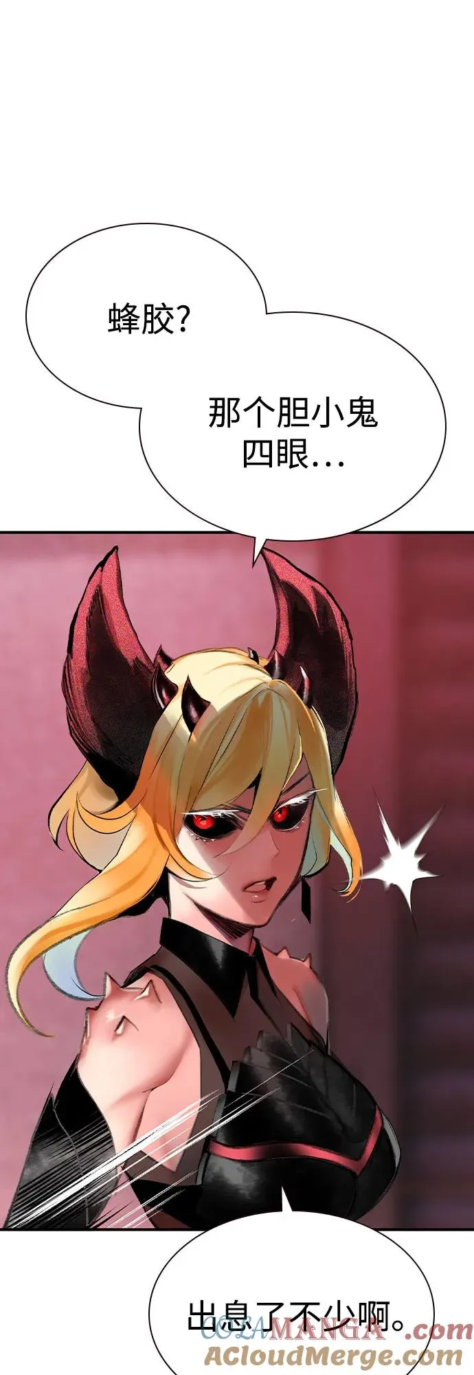 第2季 第42话 第52页
