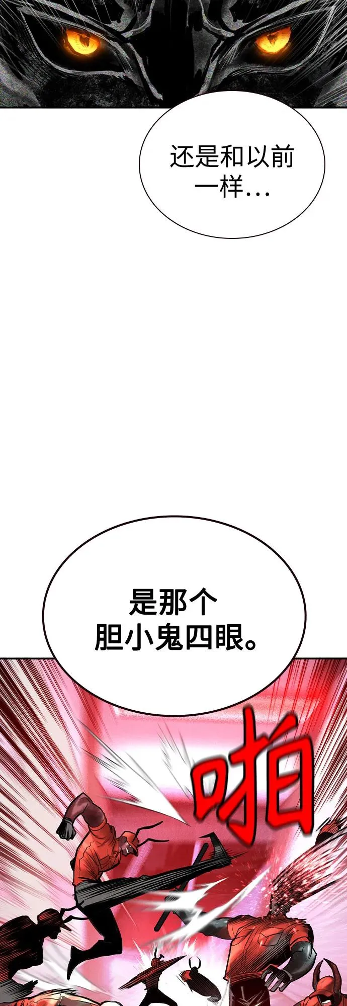 第2季 第42话 第62页