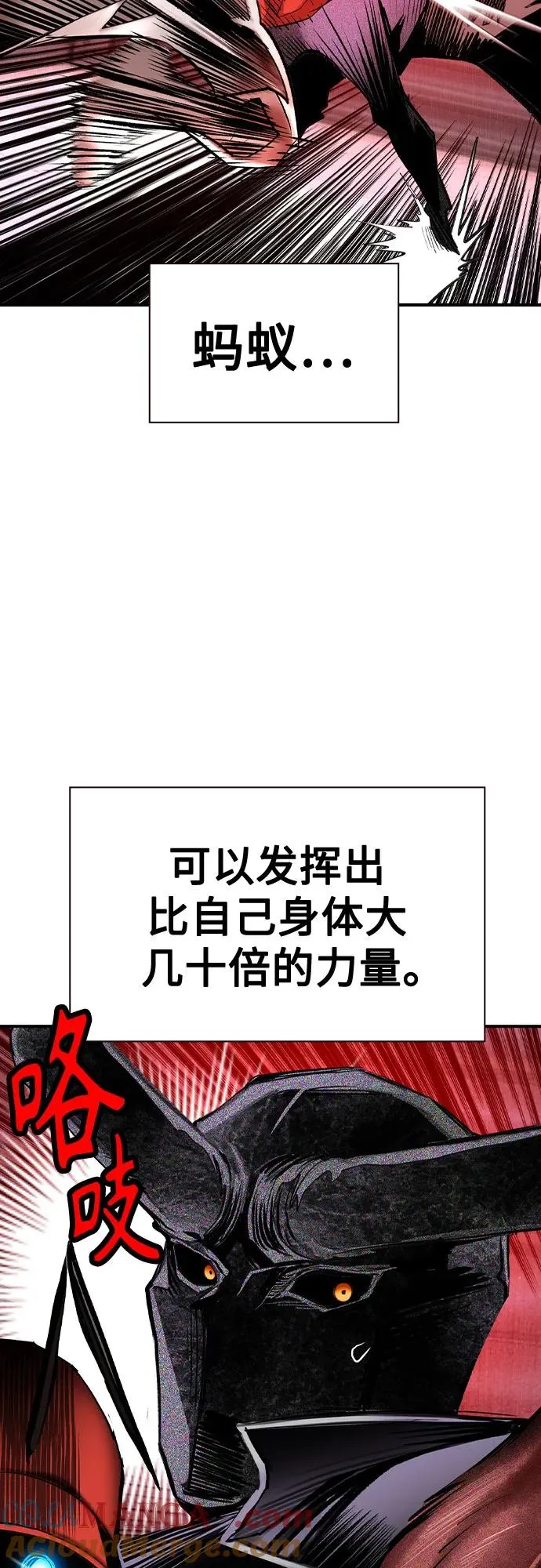 第2季 第42话 第67页
