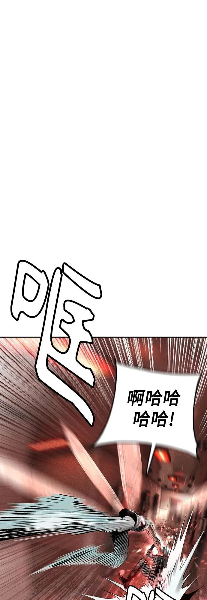 第2季 第42话 第78页