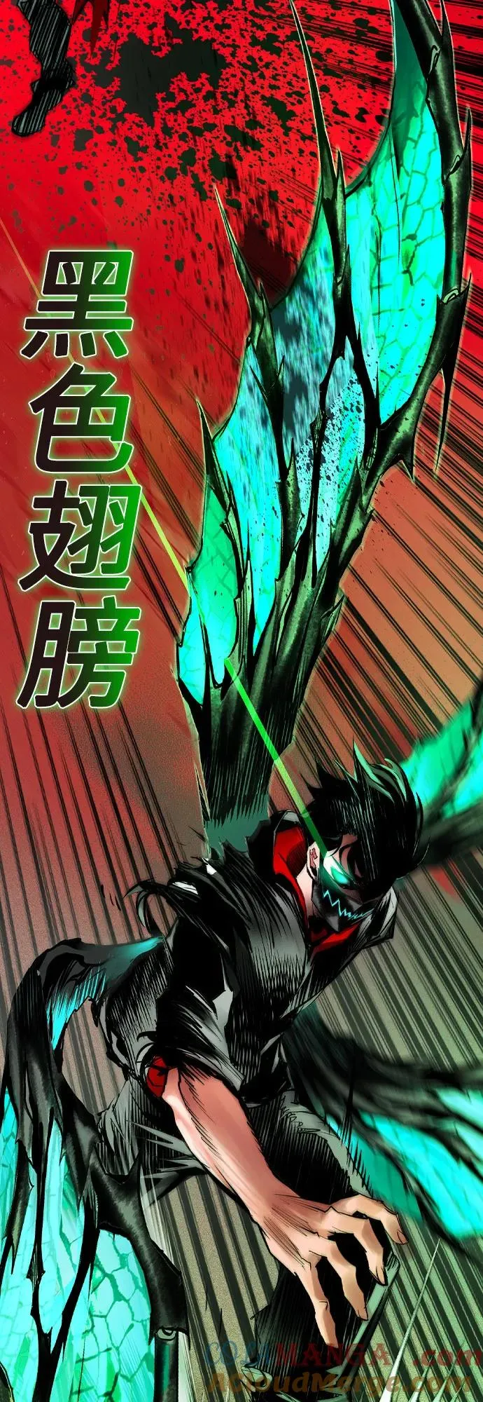 第2季 第42话 第91页