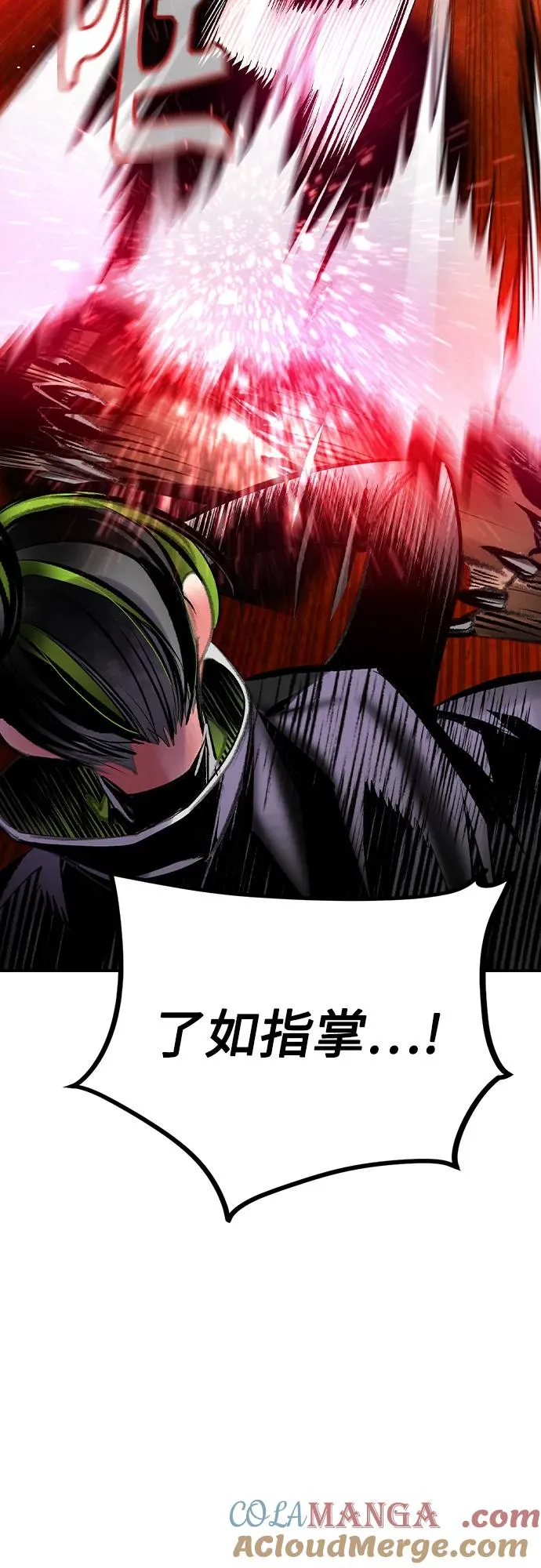 第2季 第43话 第28页