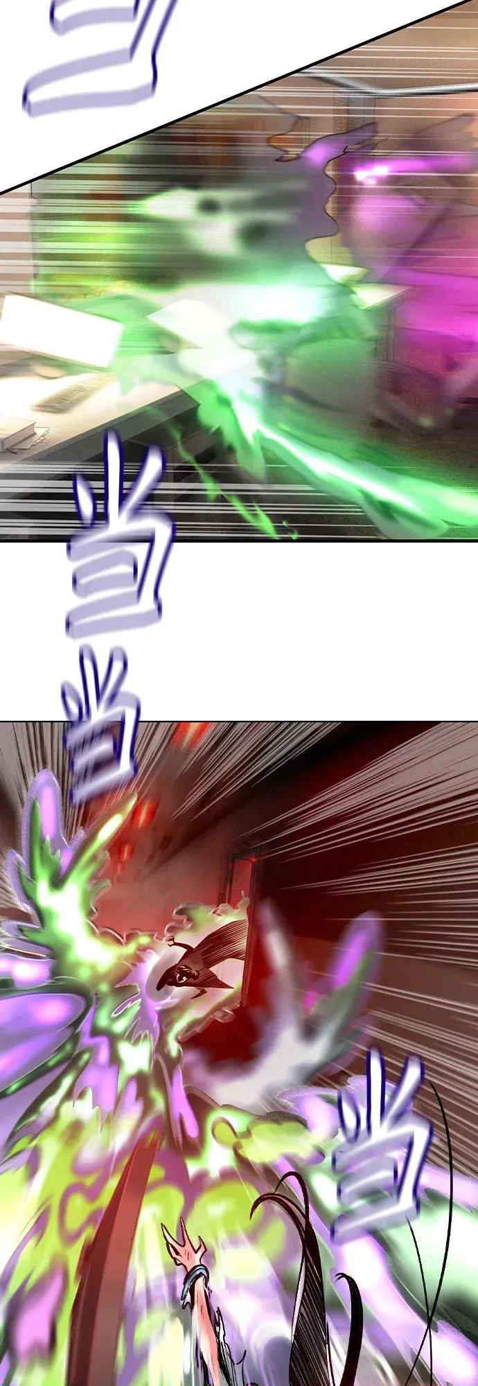第2季 第43话 第41页