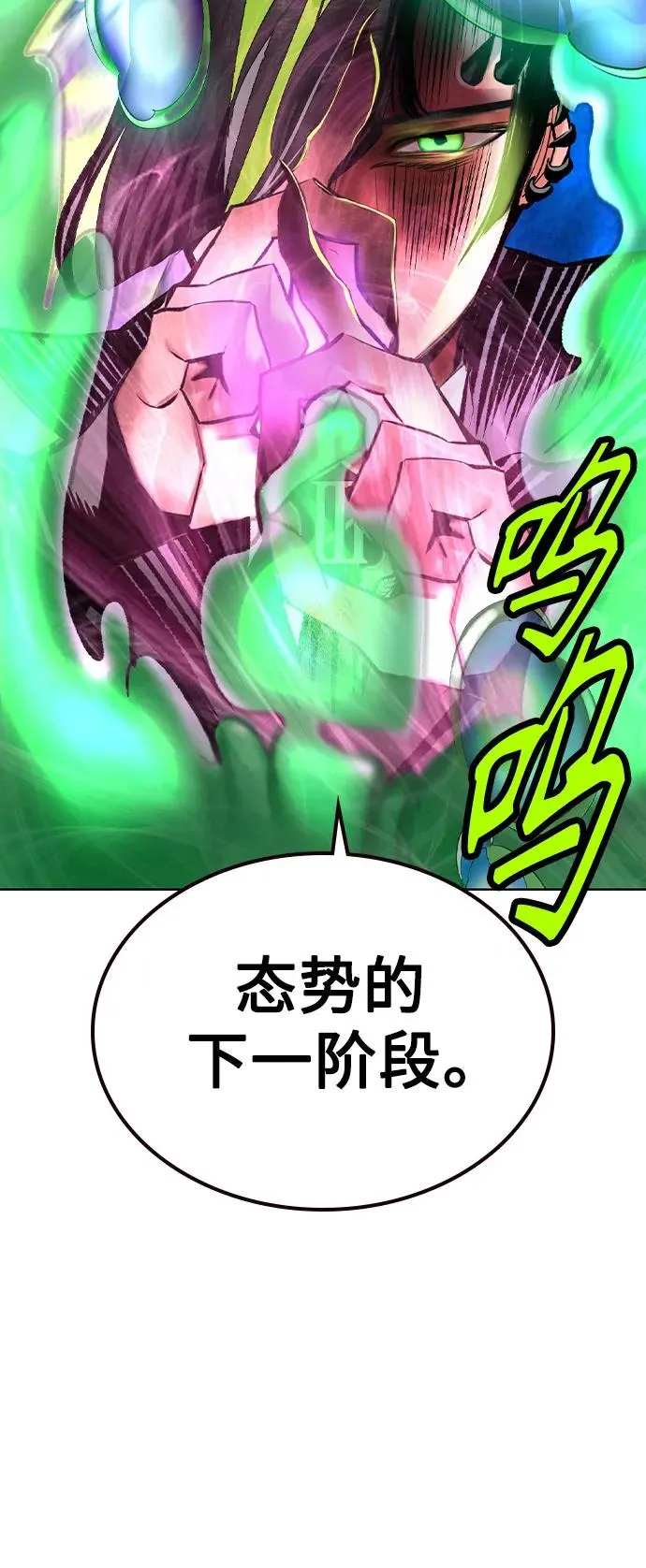 第2季 第43话 第44页