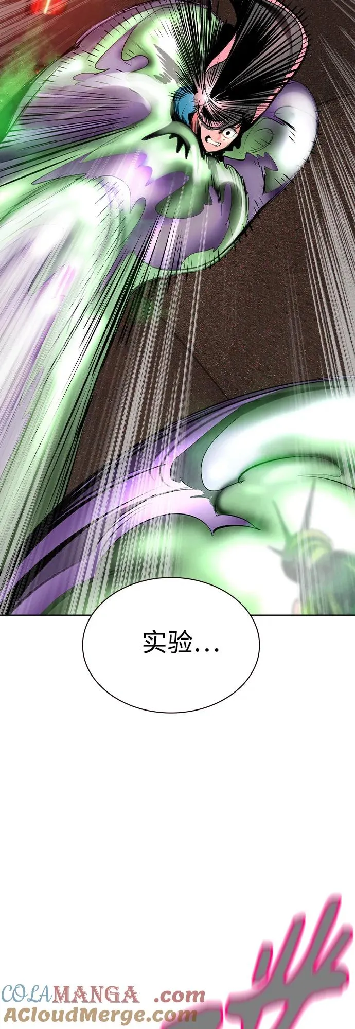 第2季 第43话 第49页