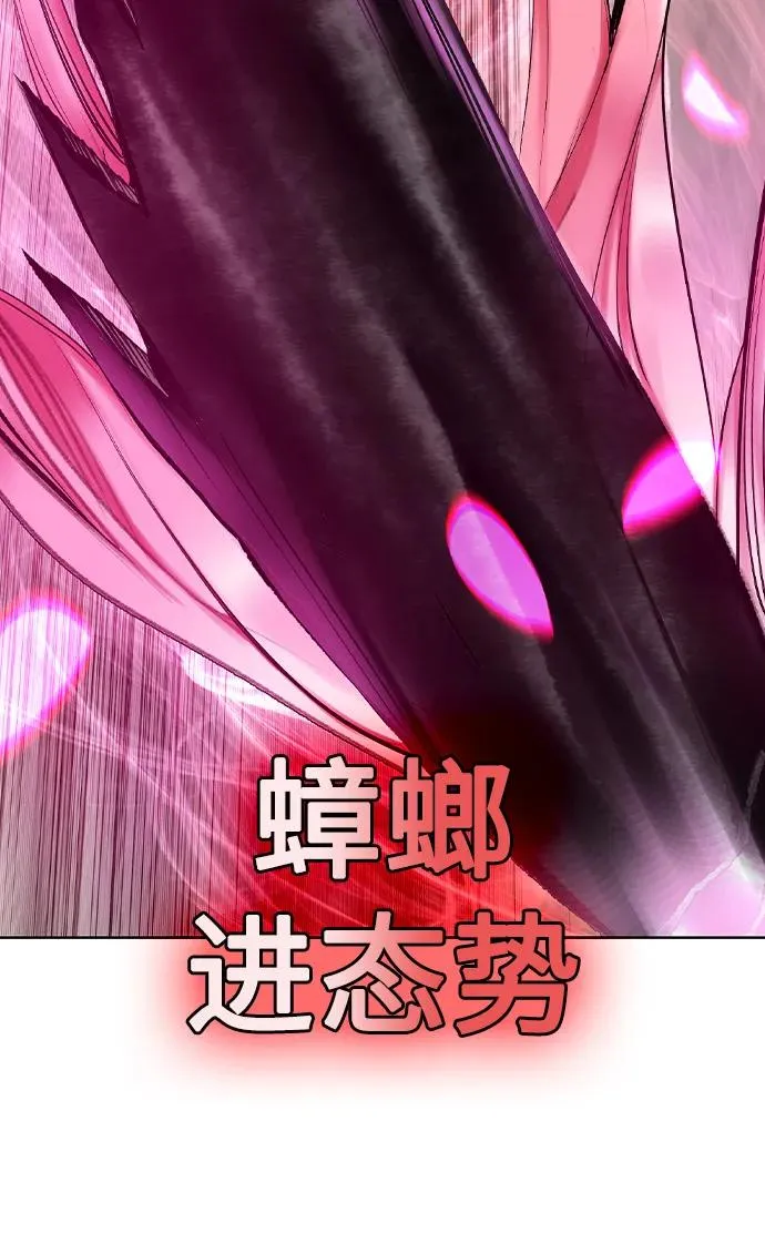 第2季 第43话 第59页