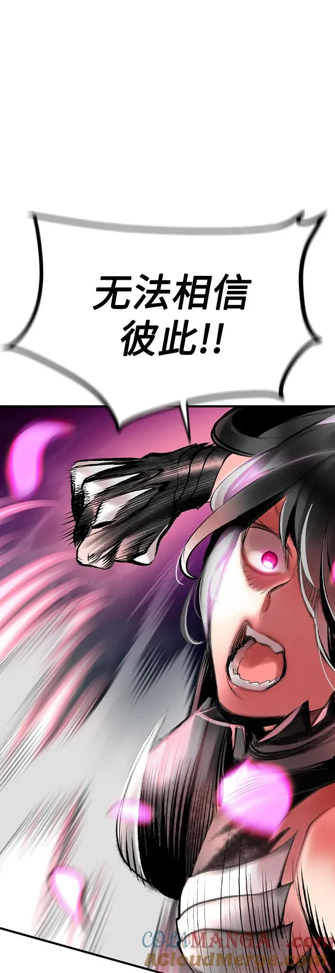 第2季 第43话 第64页