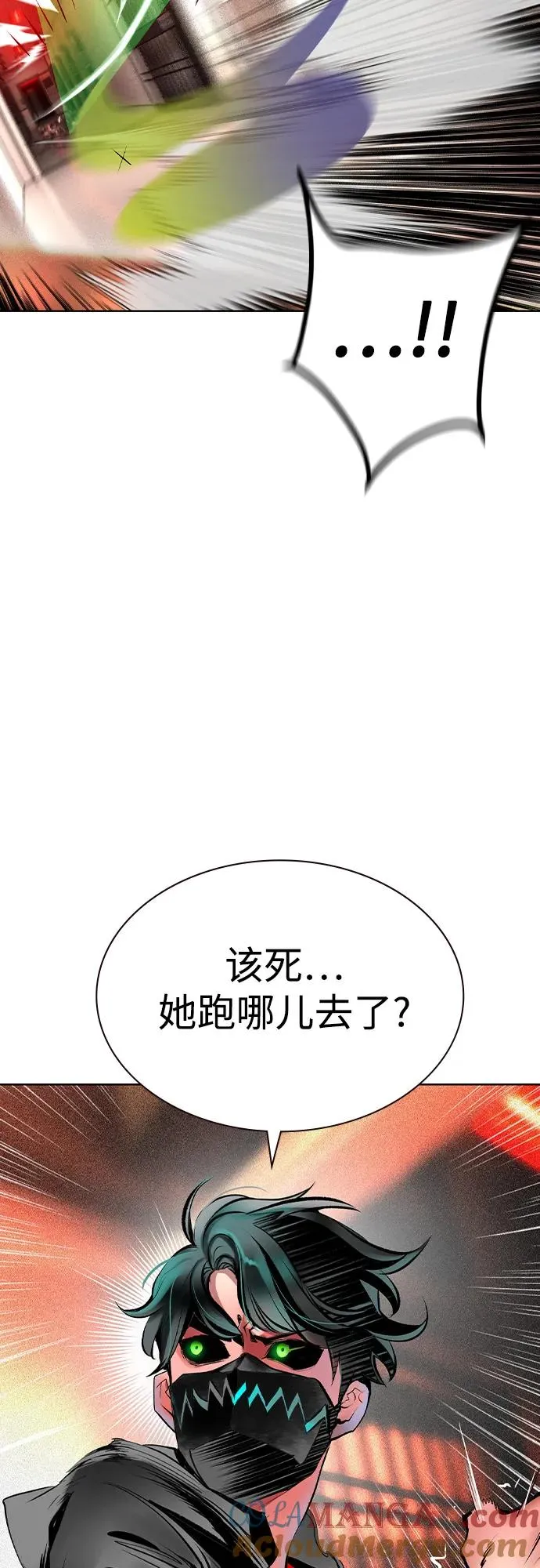 第2季 第43话 第73页