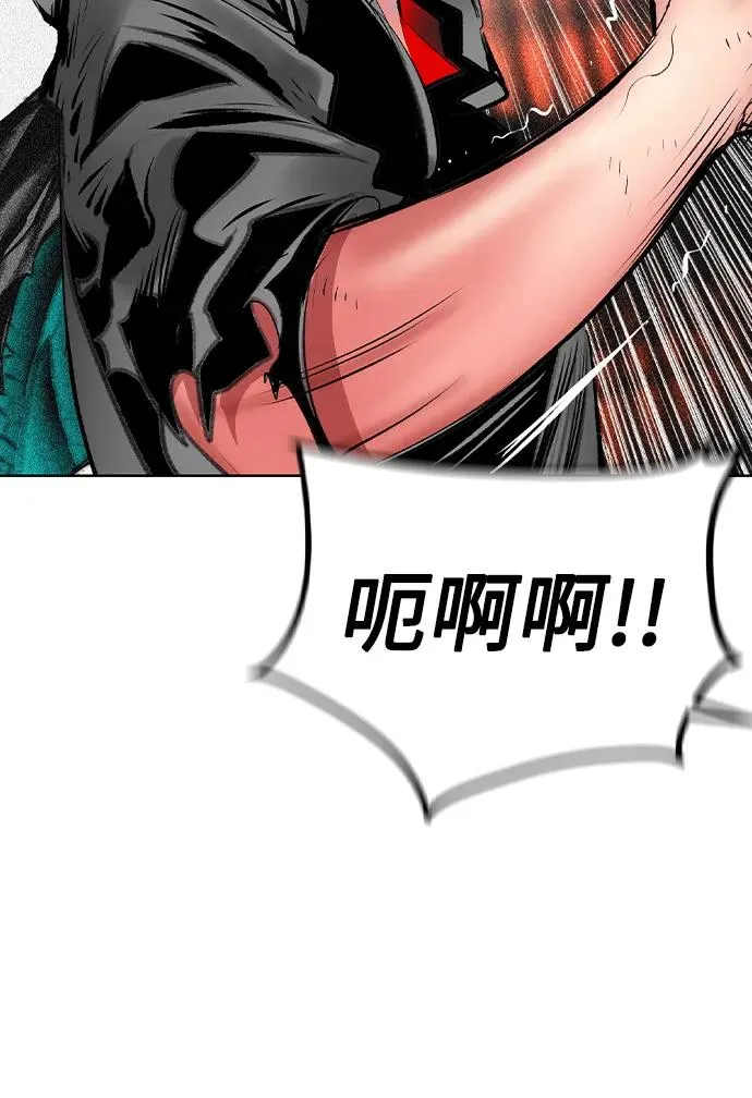 第2季 第43话 第74页