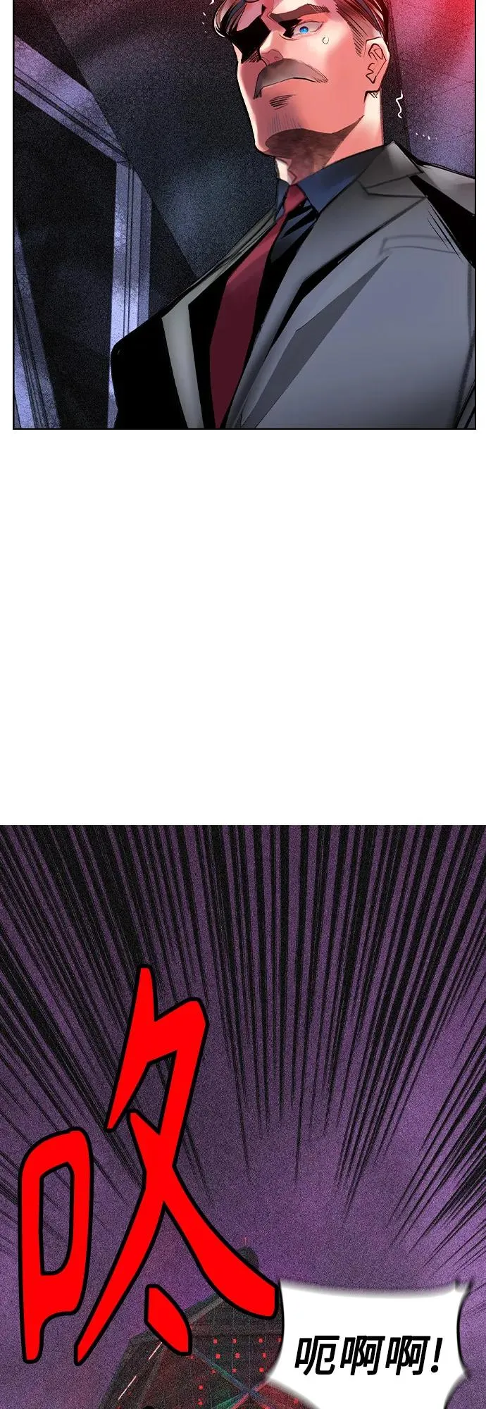 第2季 第43话 第83页